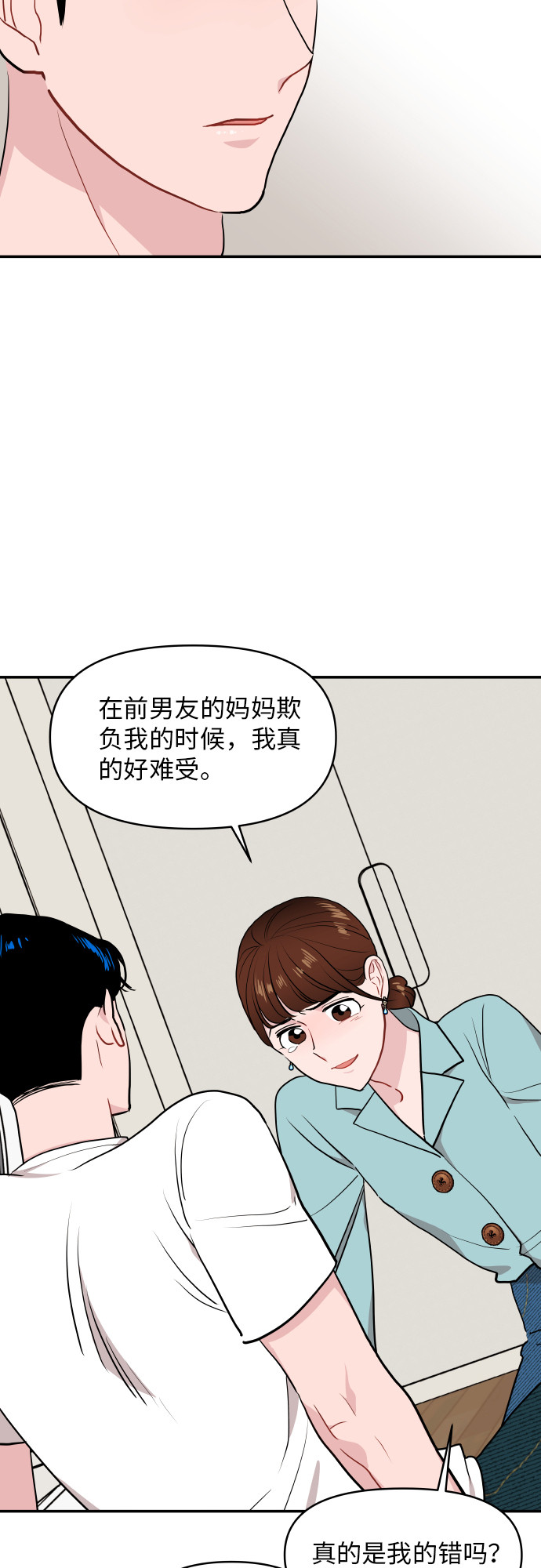 第14话32