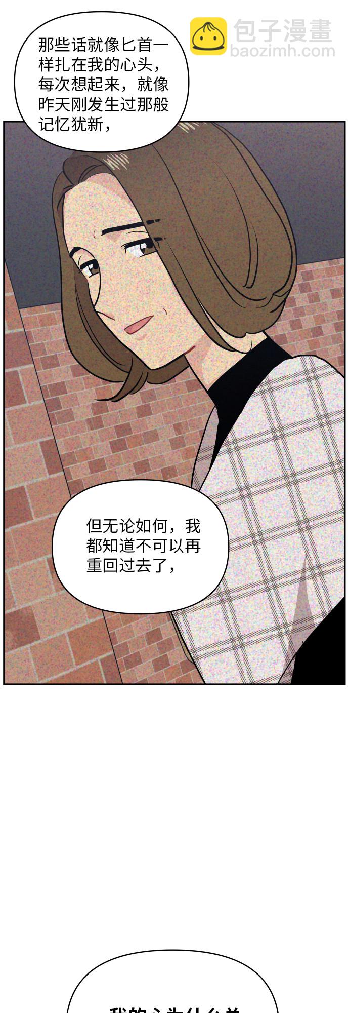 第14话34