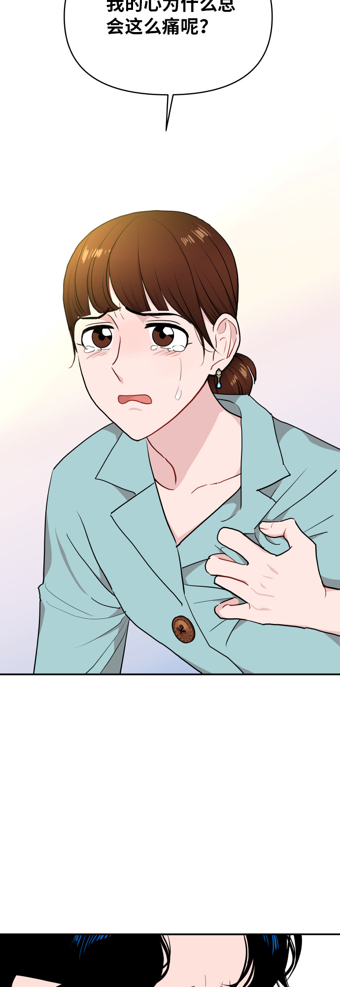 第14话35