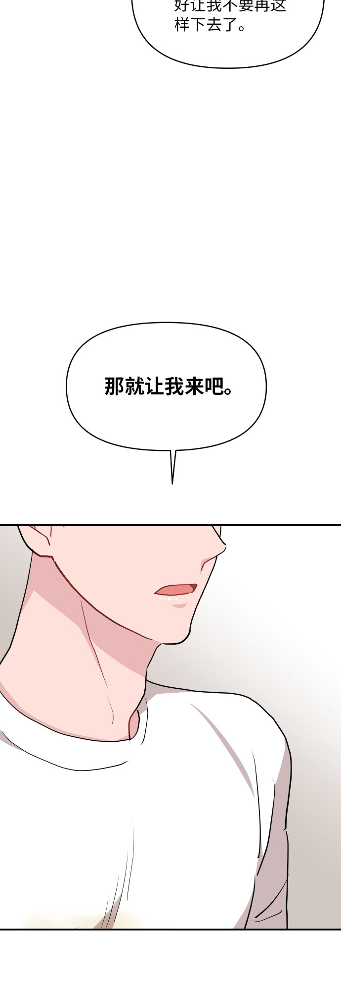 第14话37