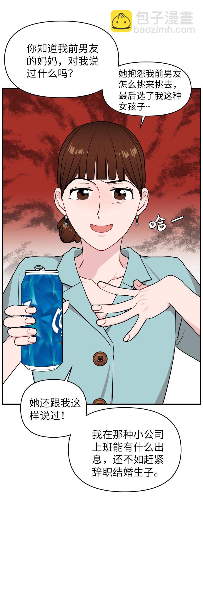第14话4