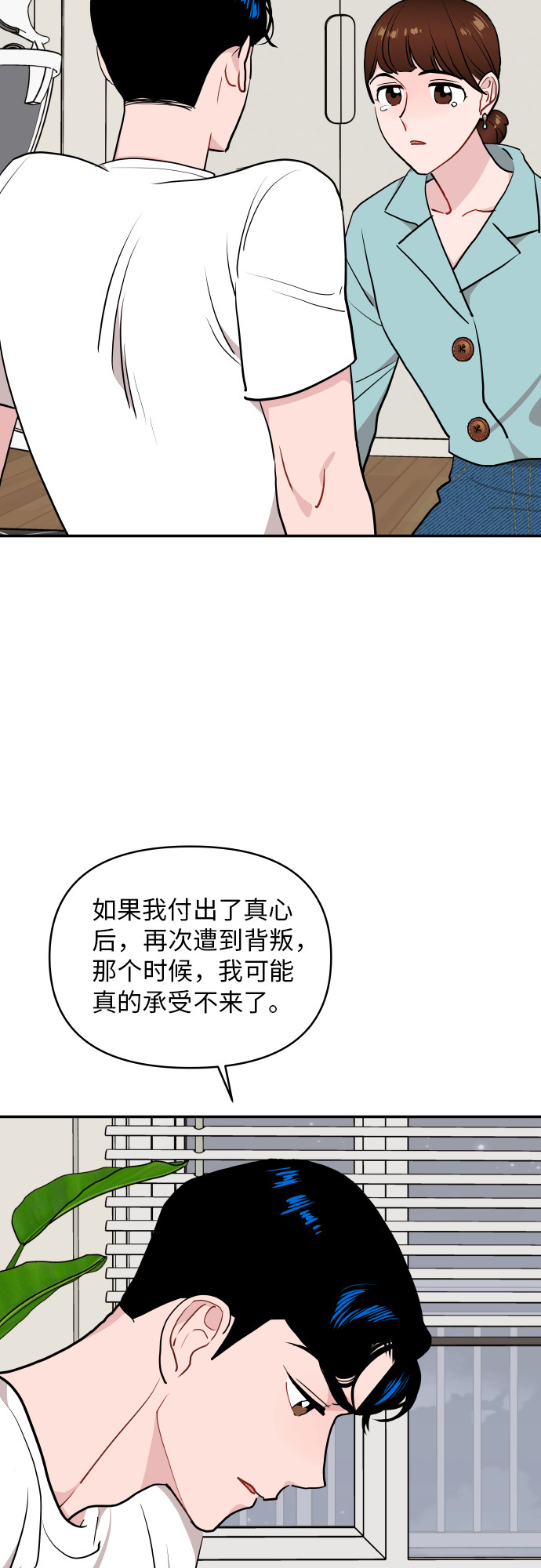 第14话40