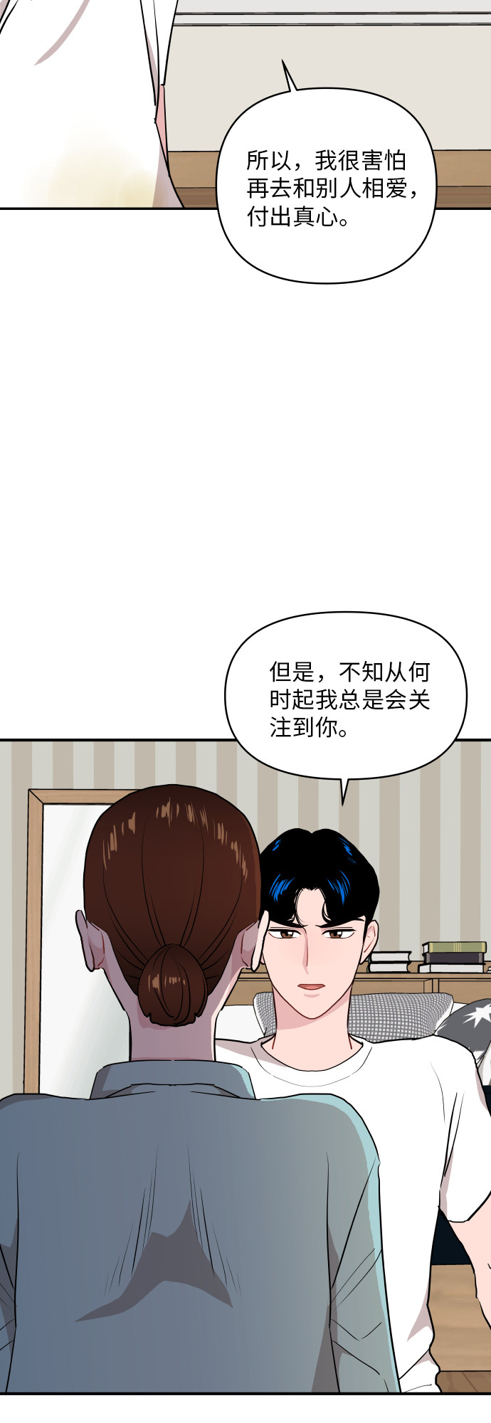 第14话41