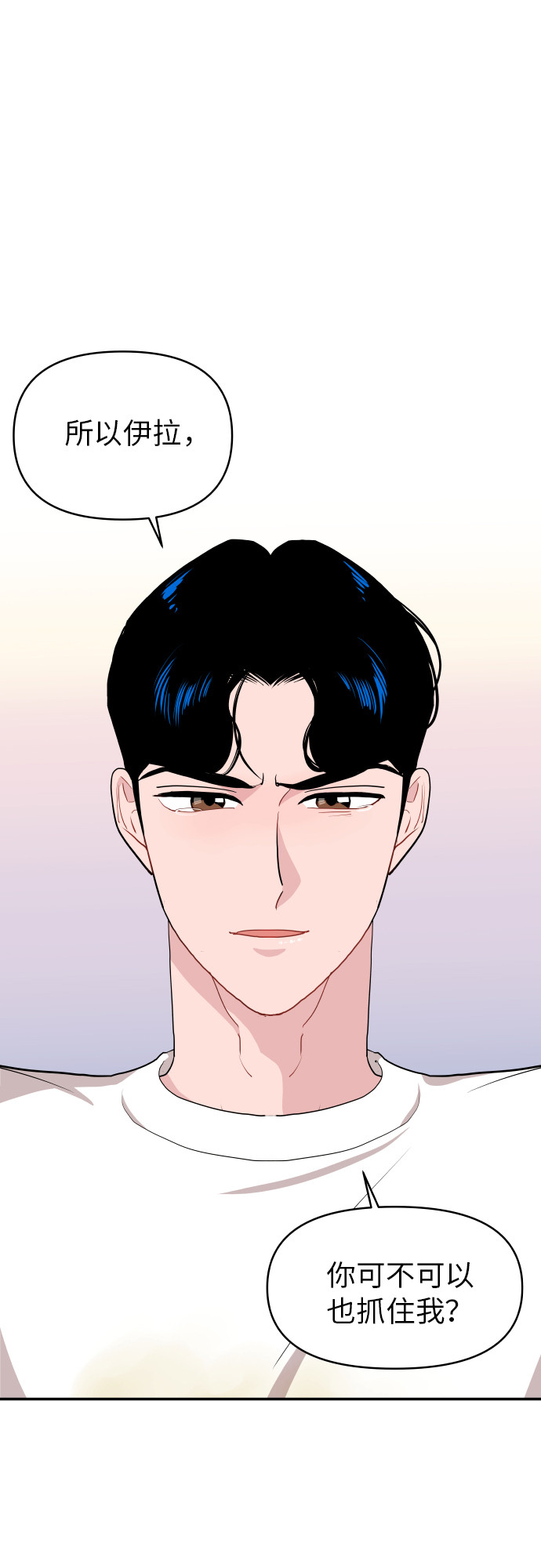 第14话42