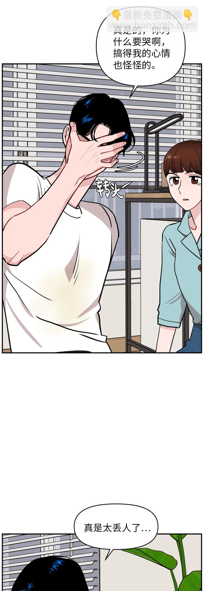 第14话44