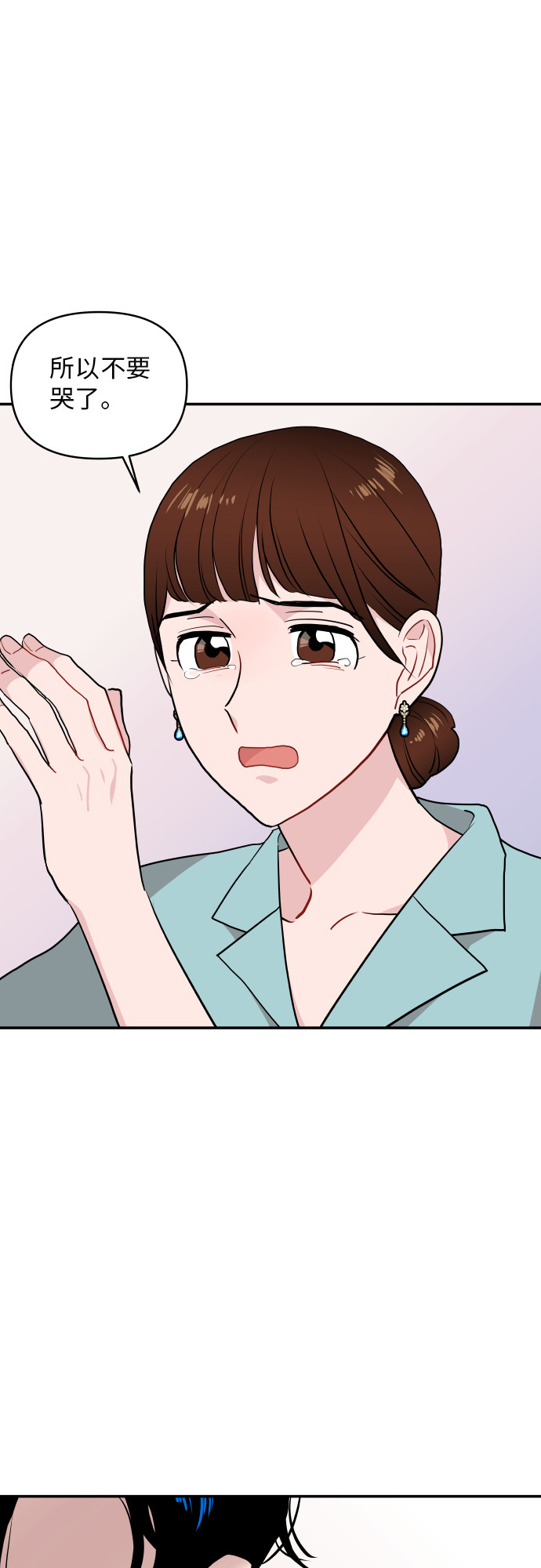 第14话47