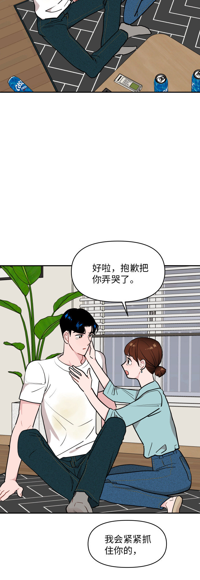 第14话50