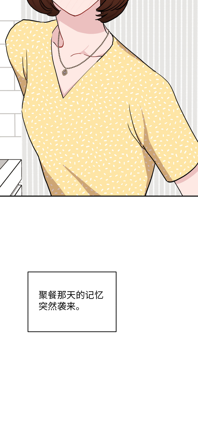 第14话66