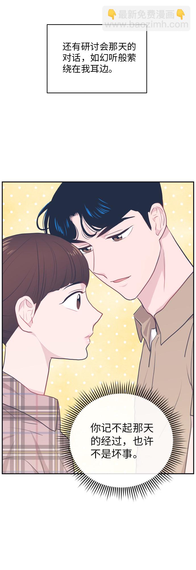 第14话67
