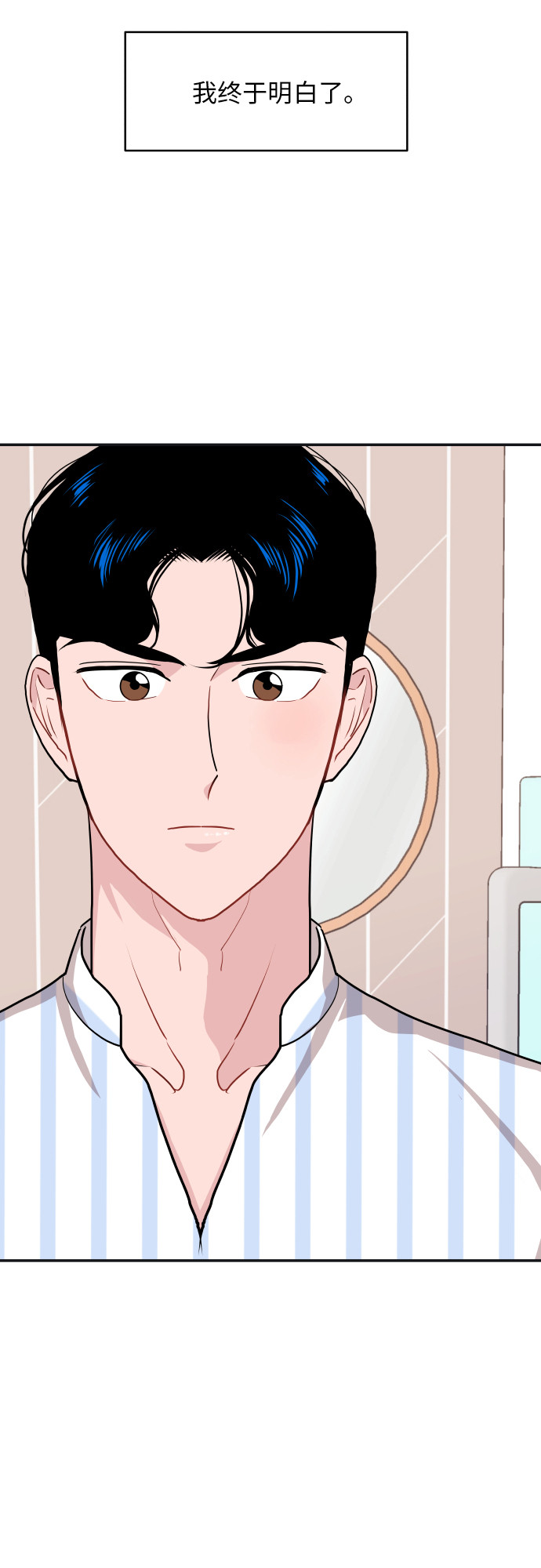 第14话68