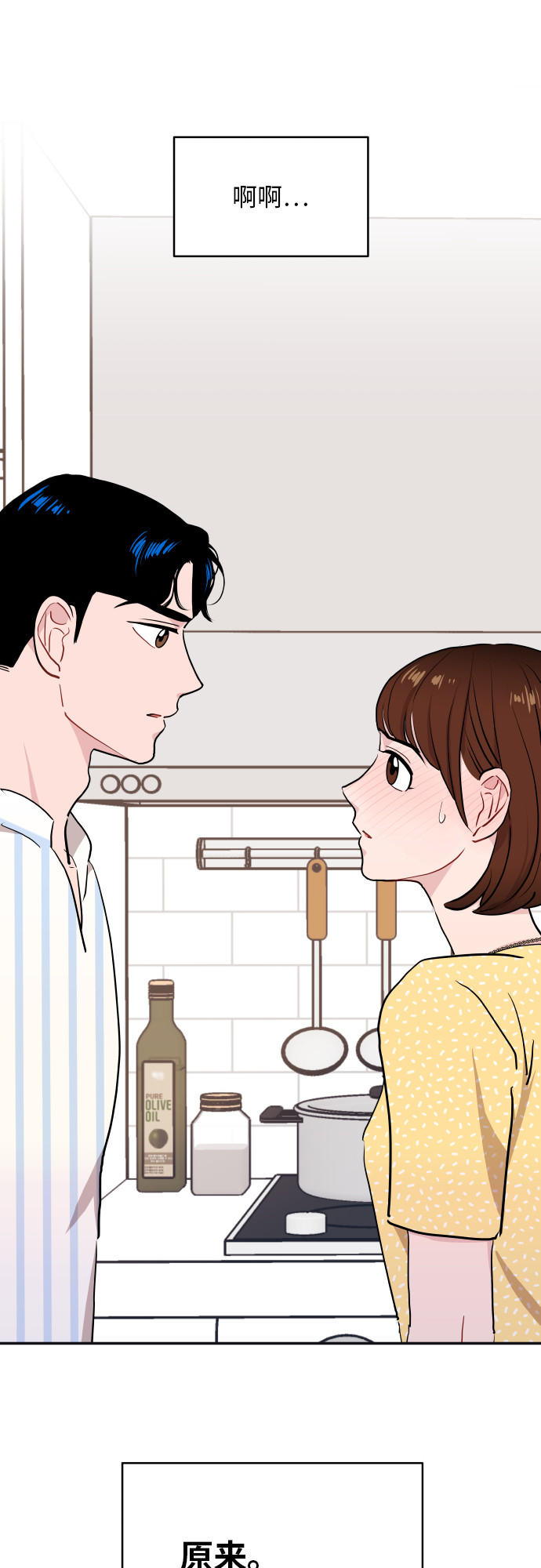 第14话69