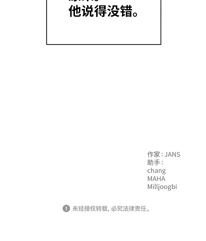 第14话70