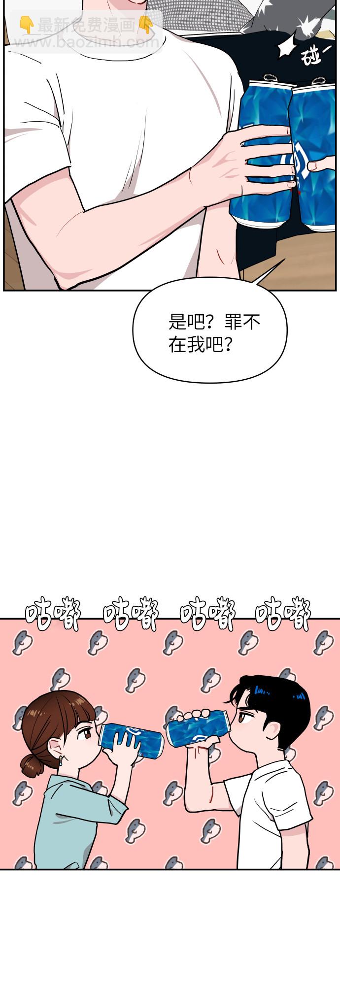 第14话9