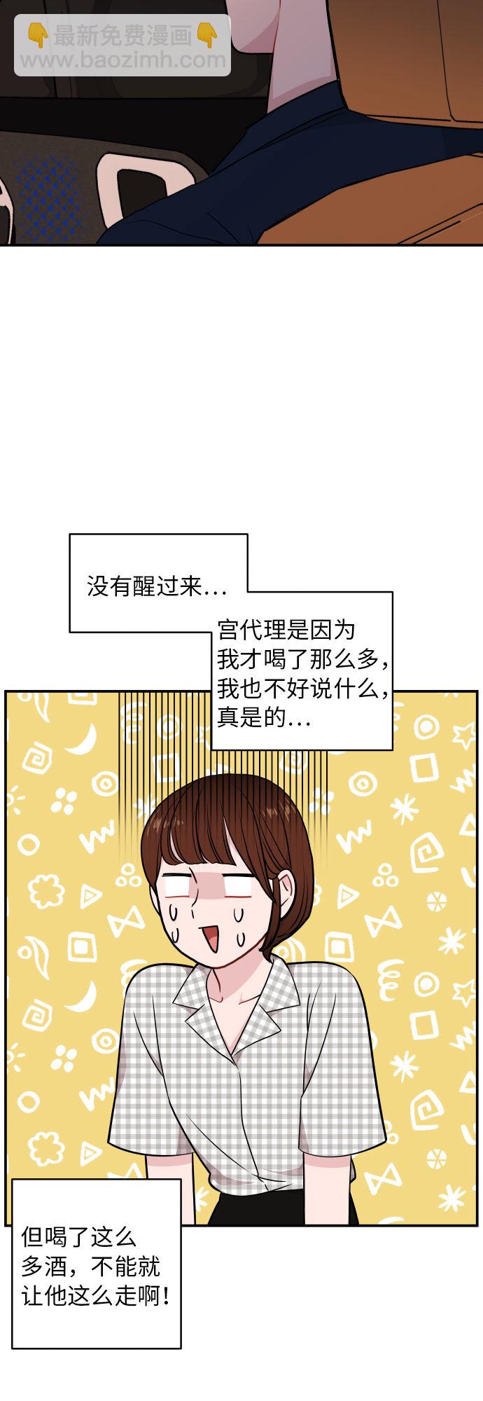 第23话10