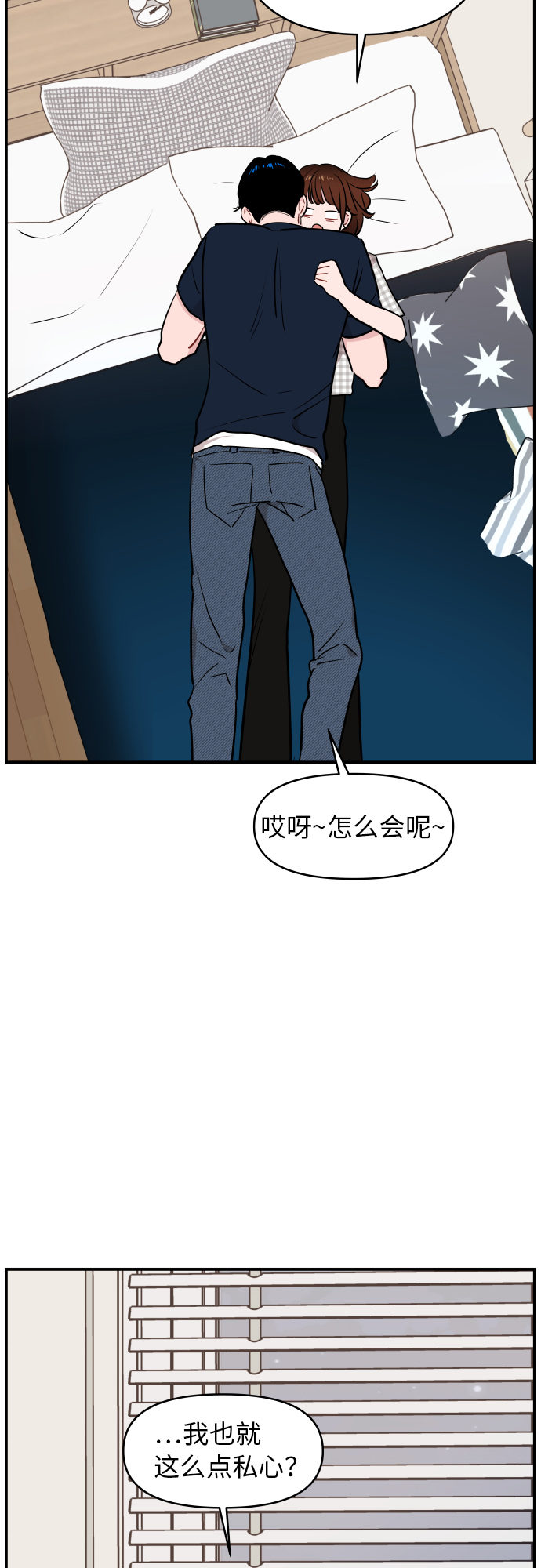 第23话25