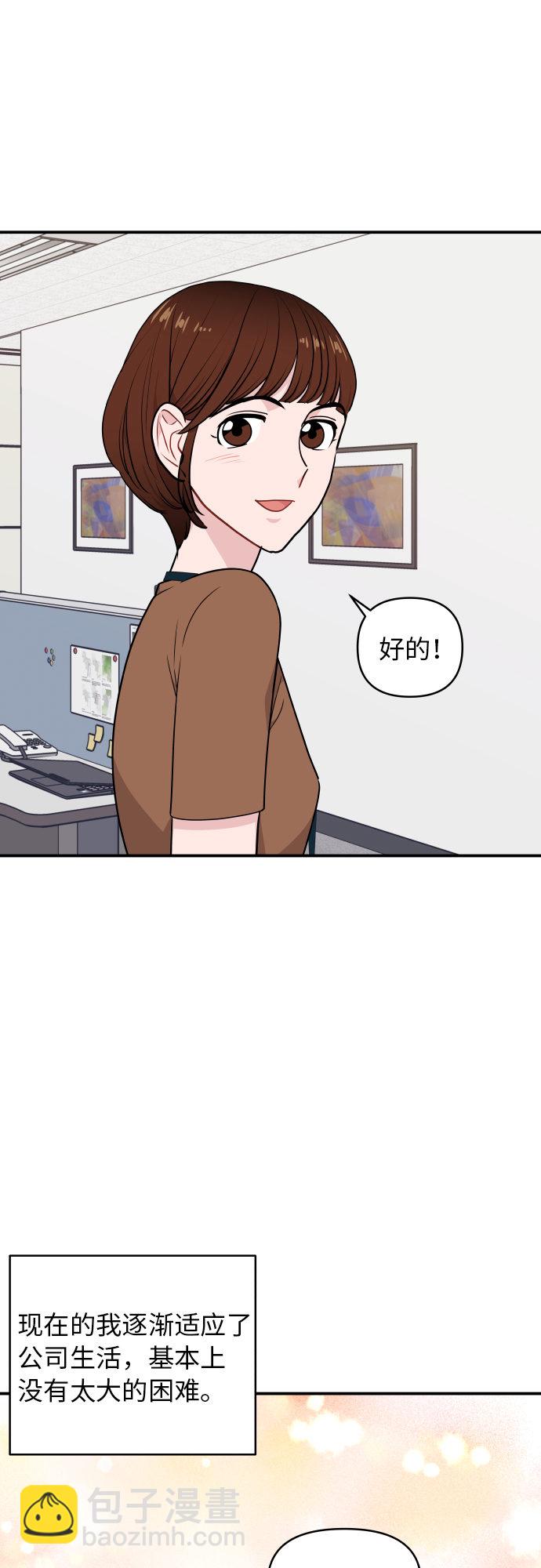 第23话42