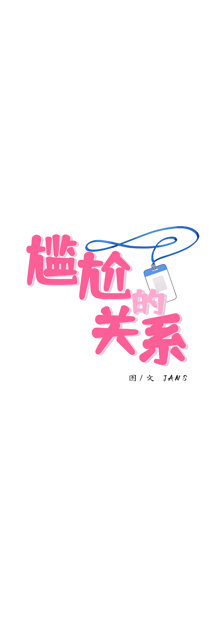 第24话0