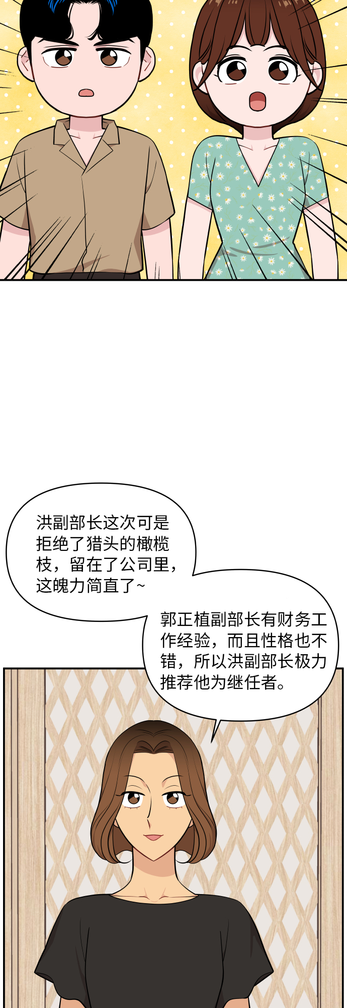 第24话17