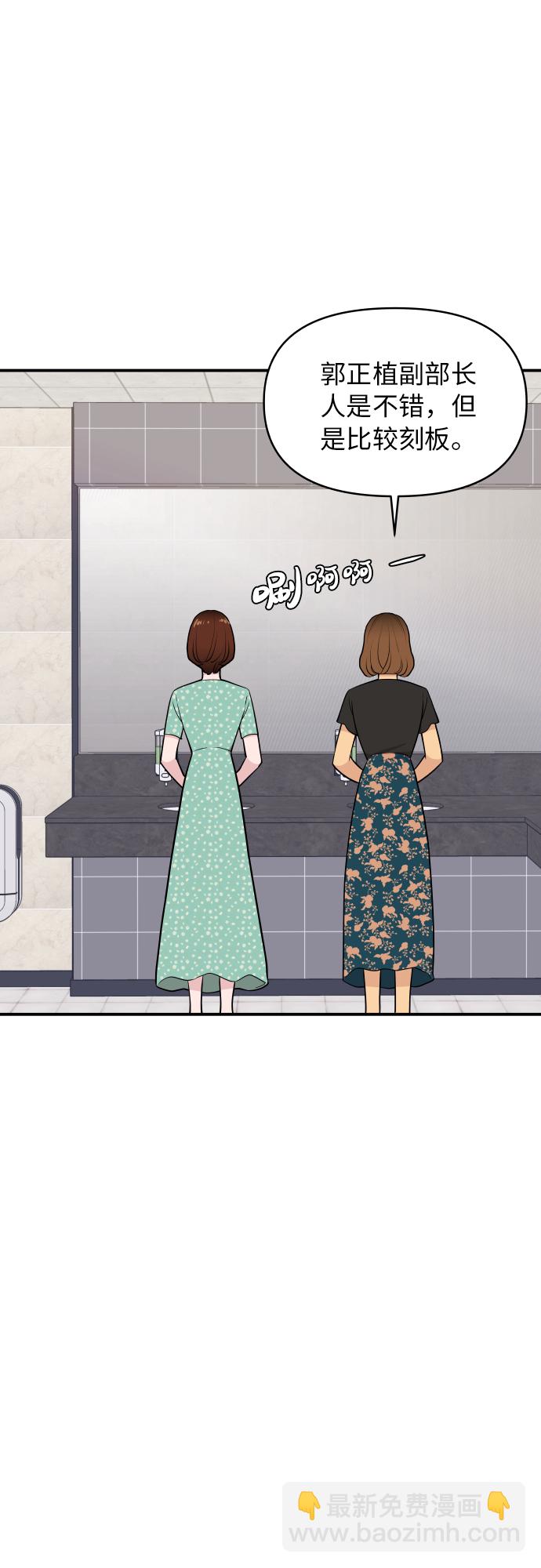 第24话20