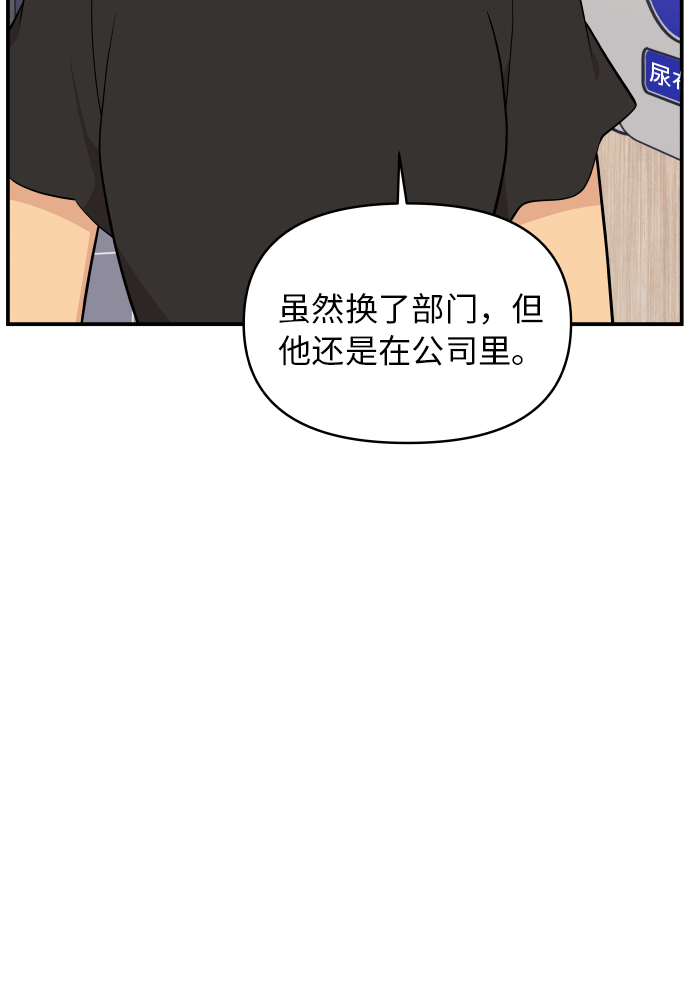 第24话26
