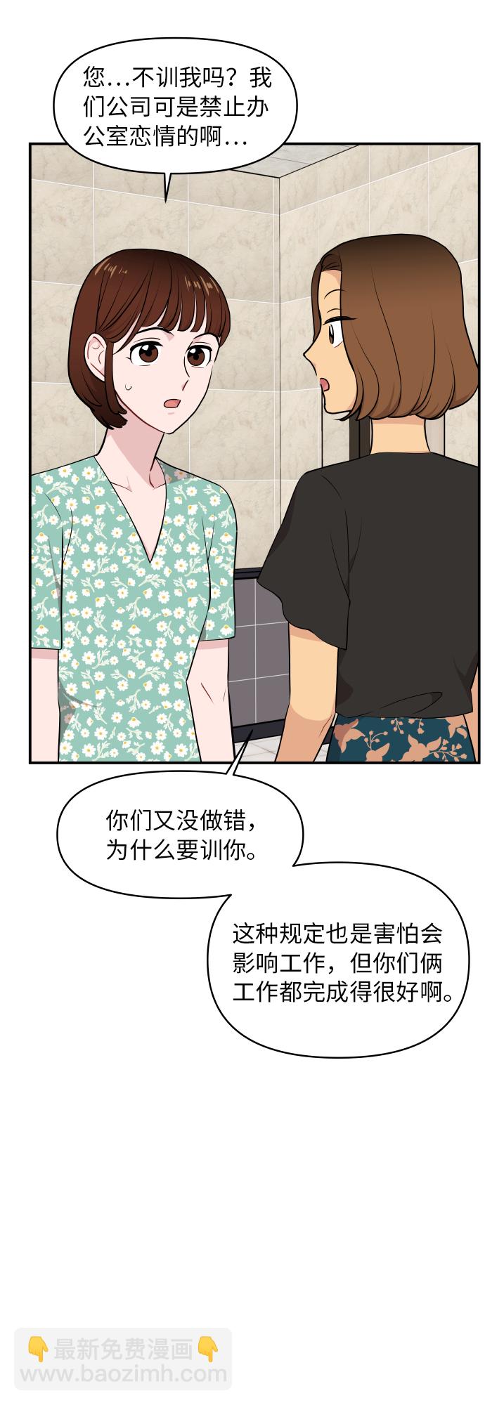 第24话27
