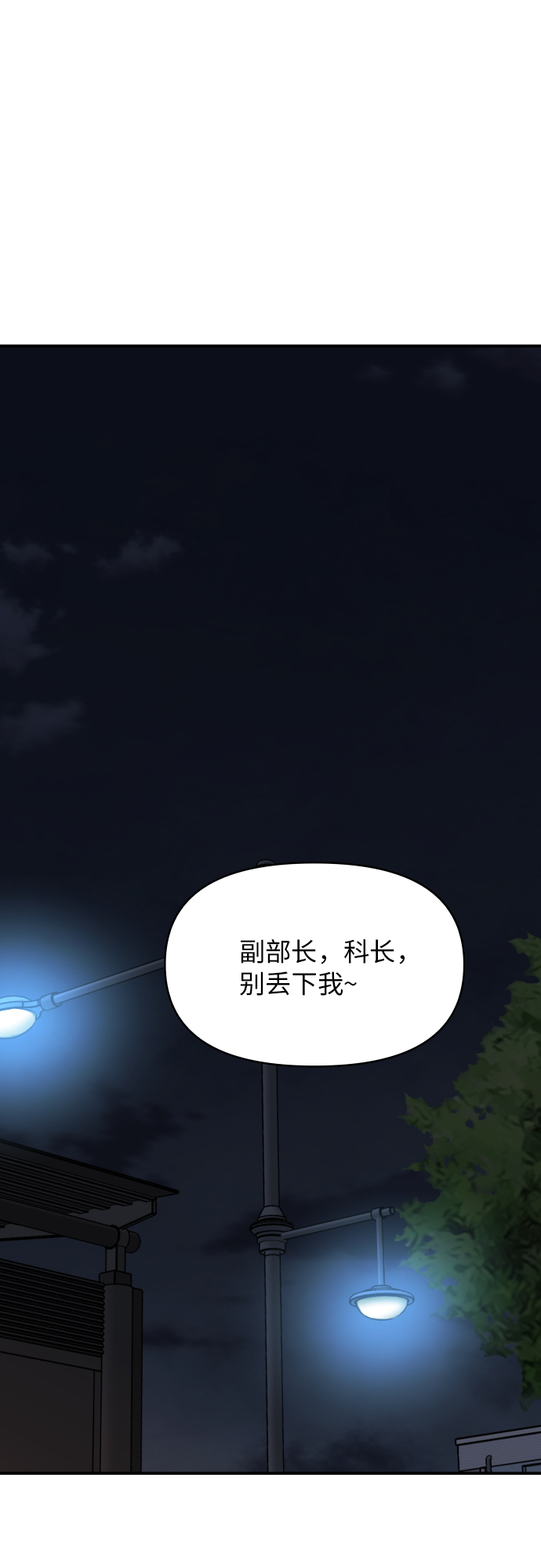 第24话32