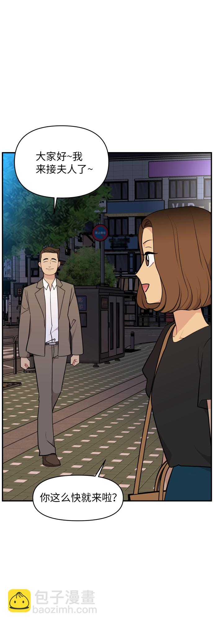 第24话34