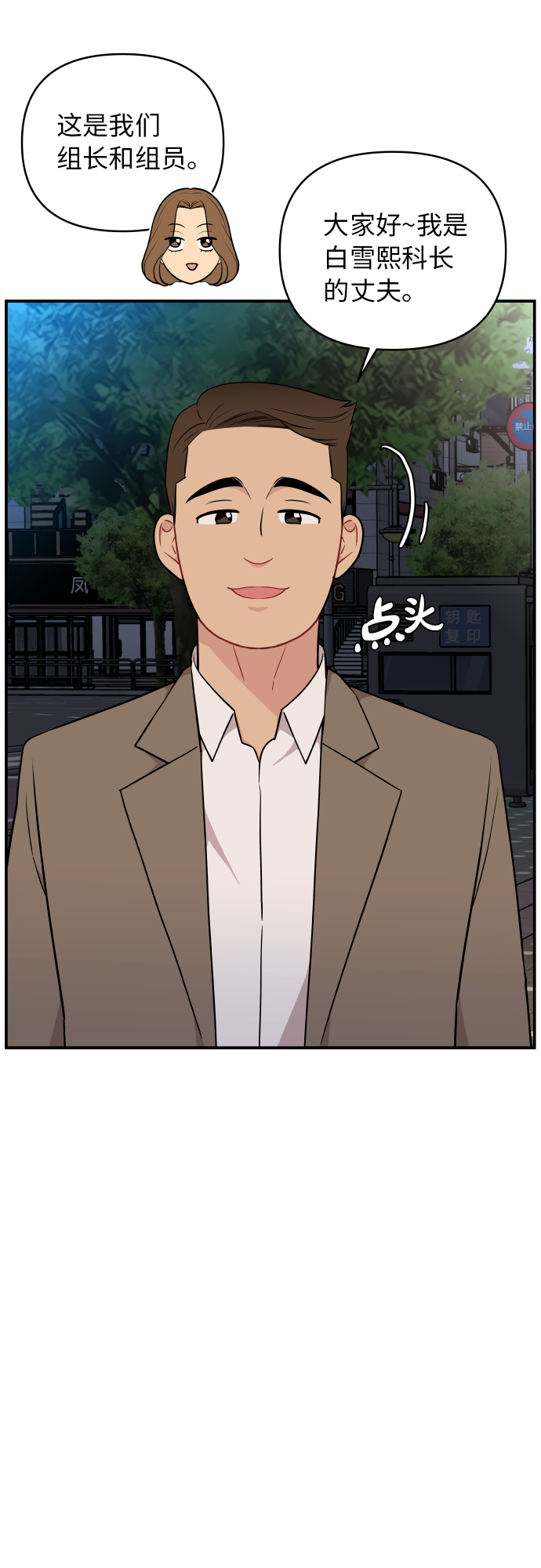 第24话35