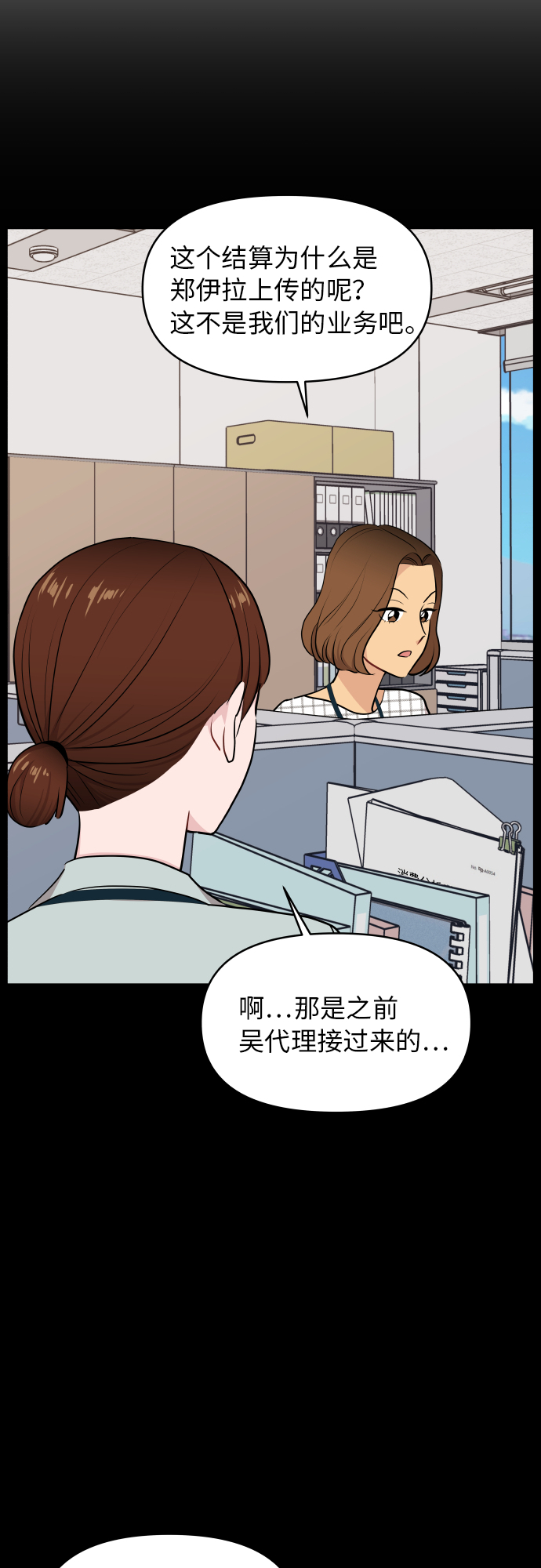 第24话45