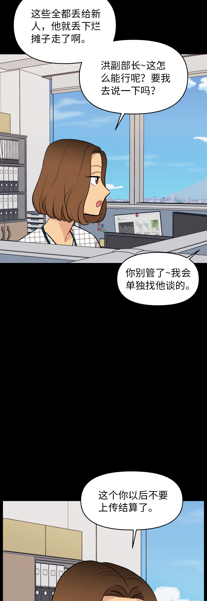 第24话46