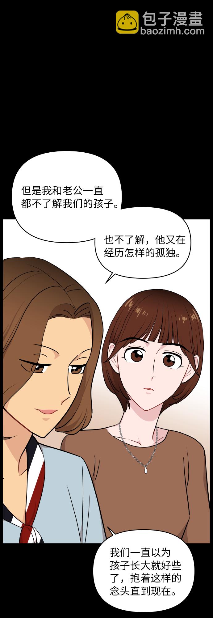 第24话6