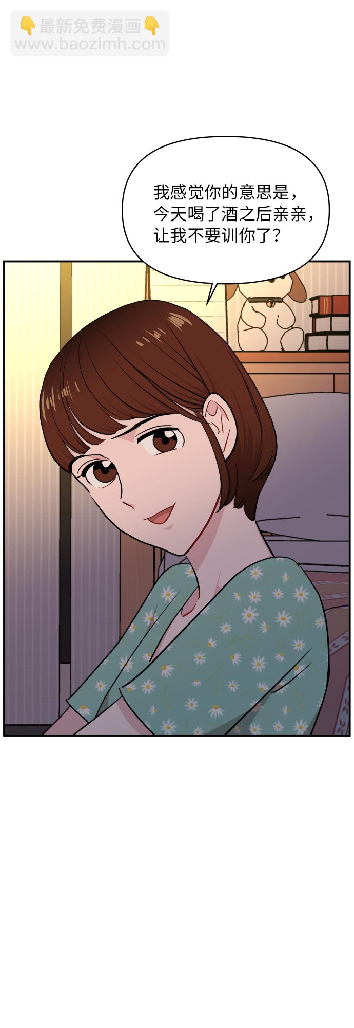 第24话60