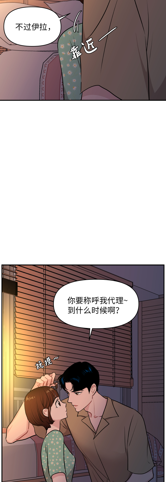 第24话63