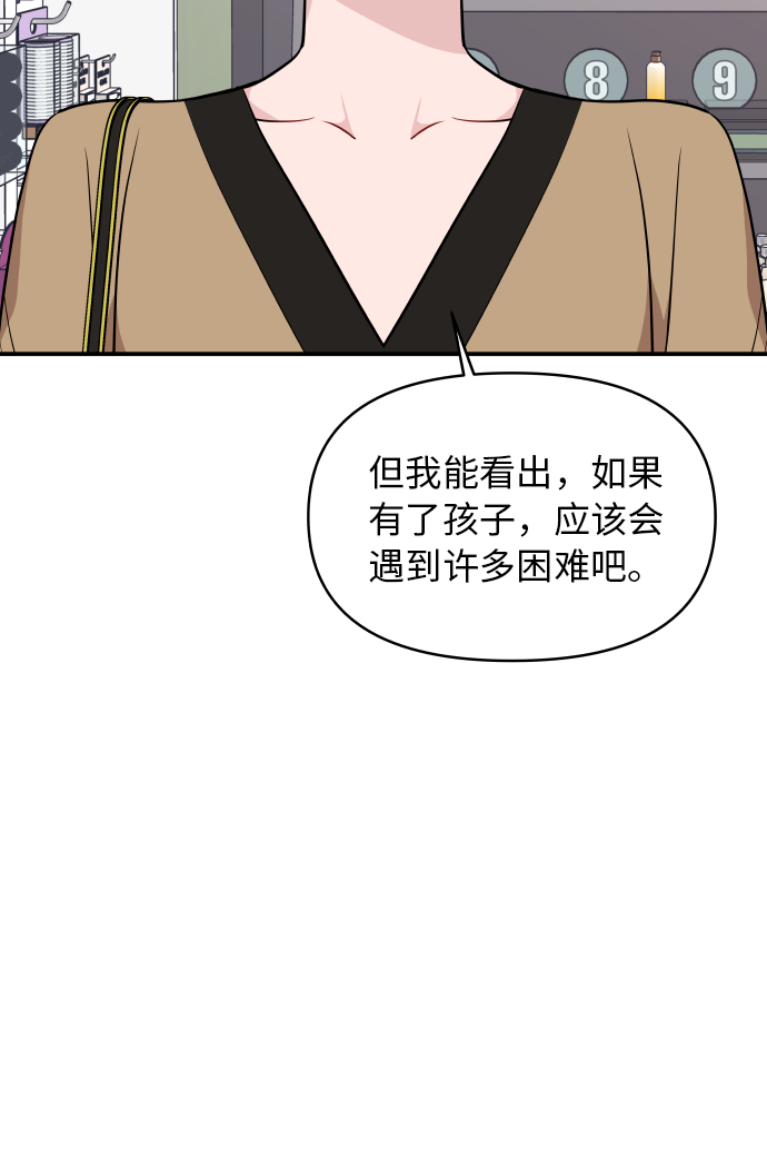 第24话9