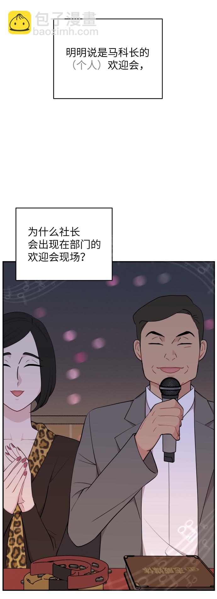 第27话1
