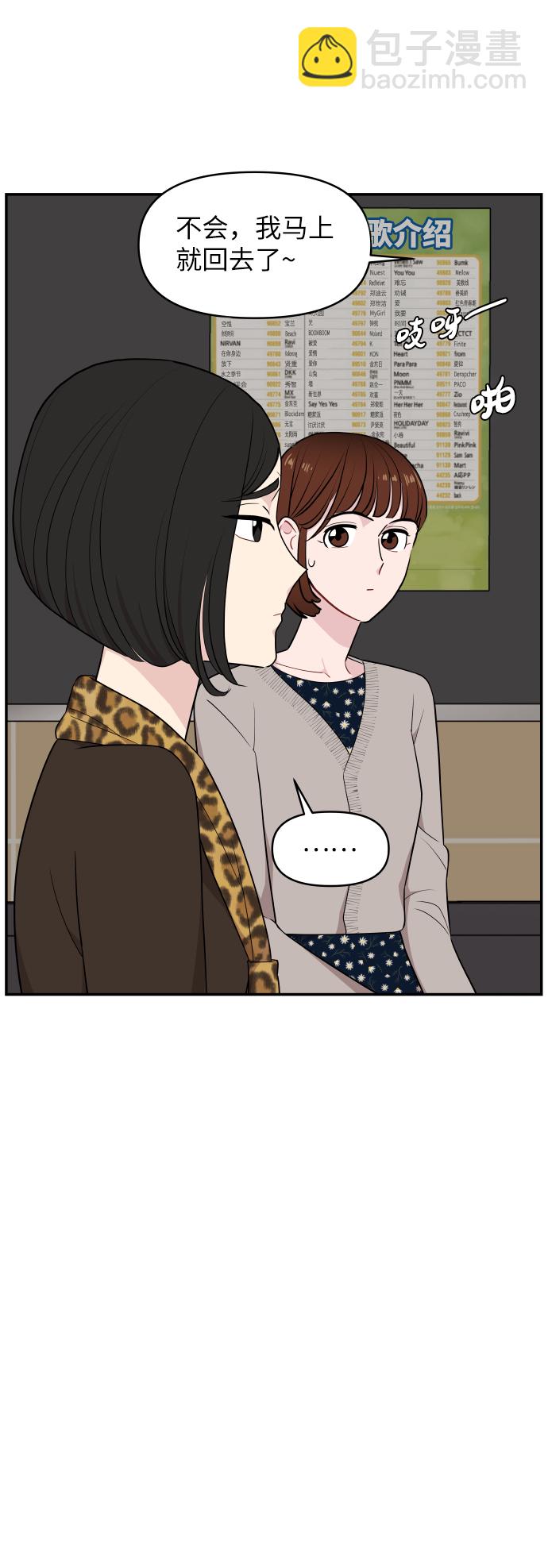 第27话10