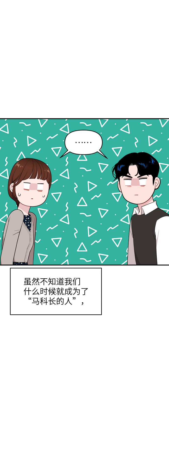 第27话13