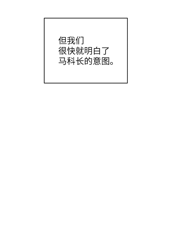 第27话14