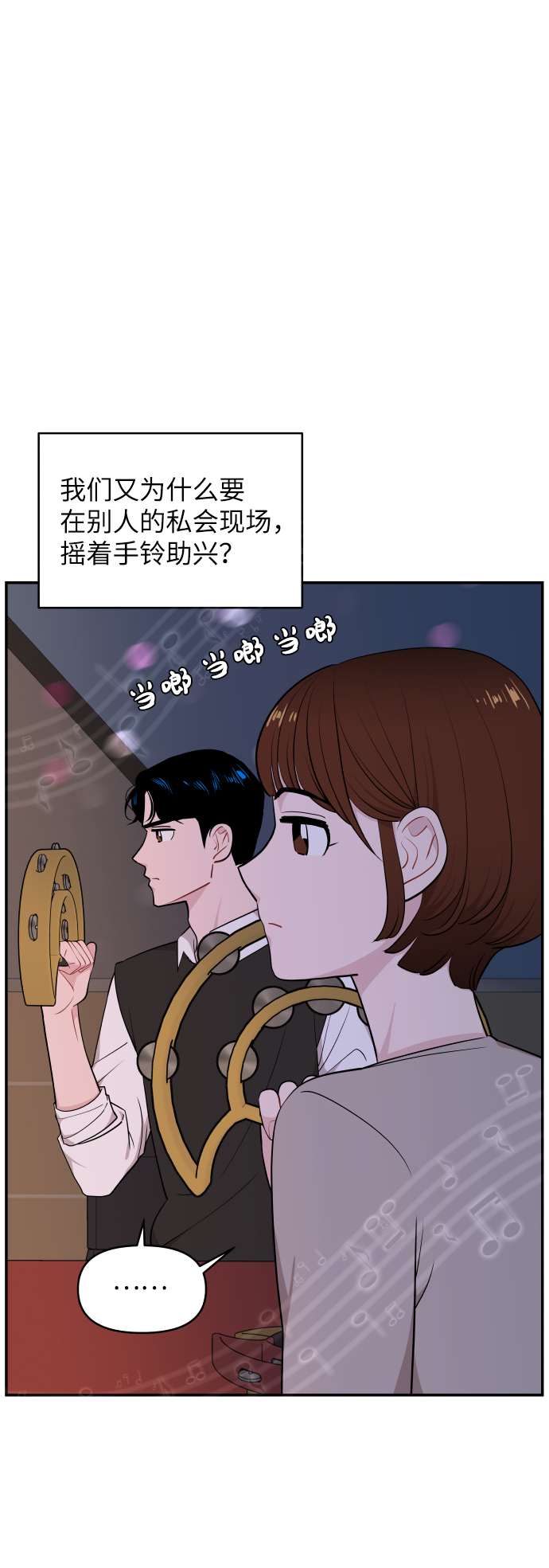第27话2
