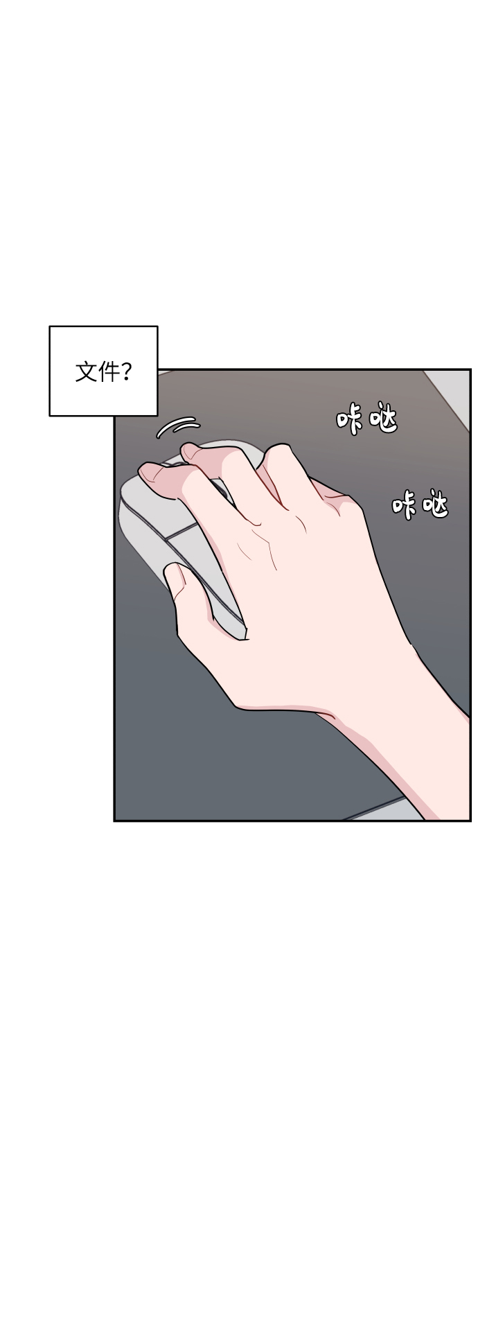 第27话21