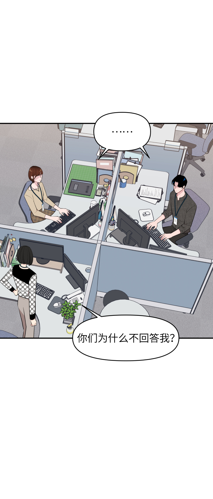 第27话24
