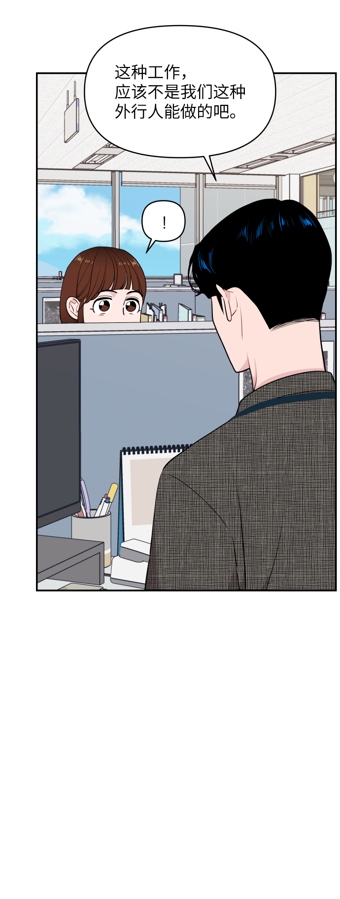 第27话25