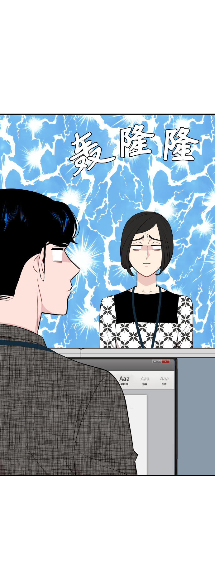 第27话29