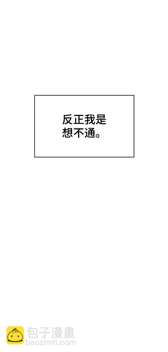第27话3
