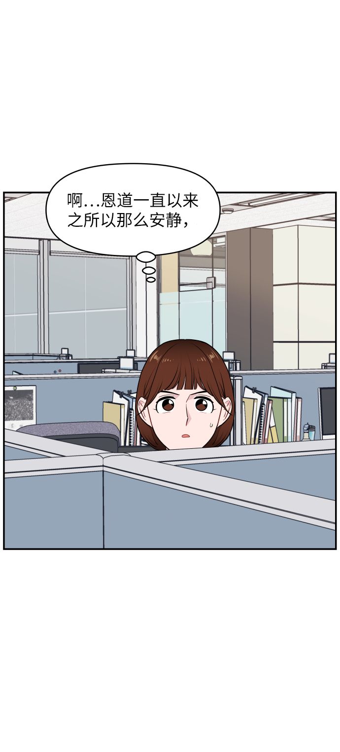 第27话30