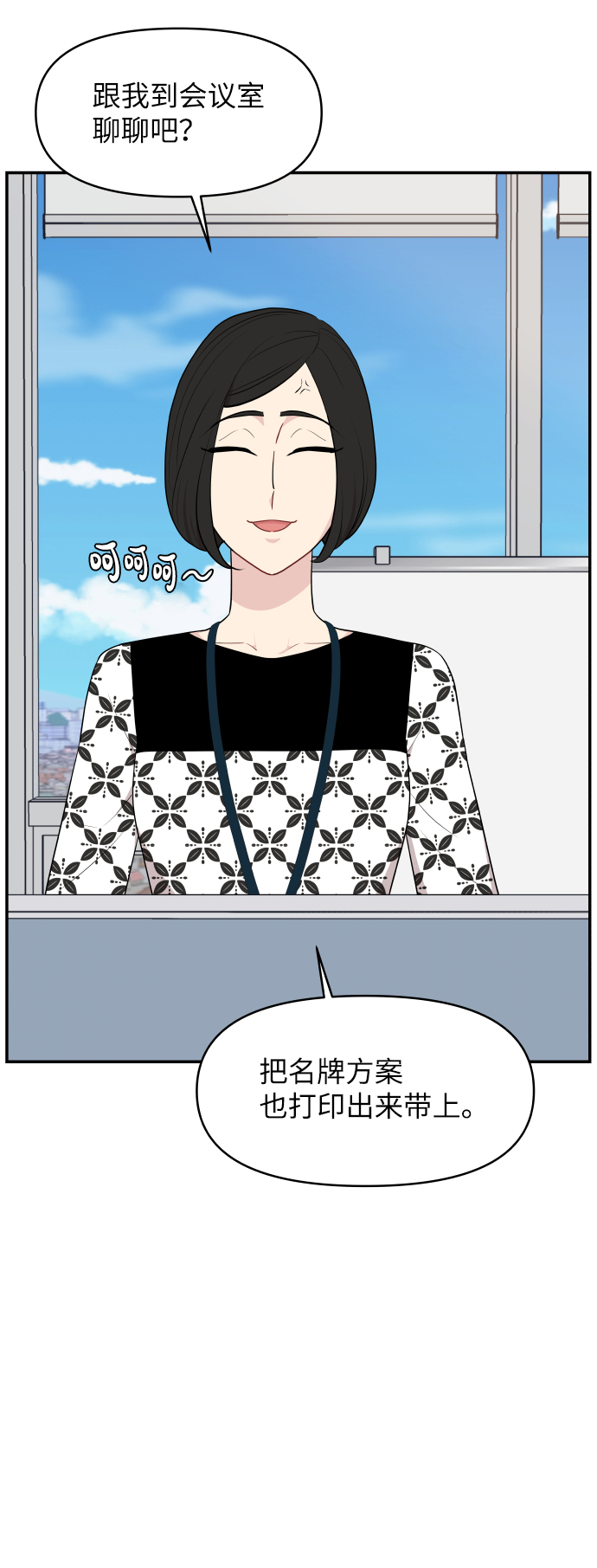 第27话32