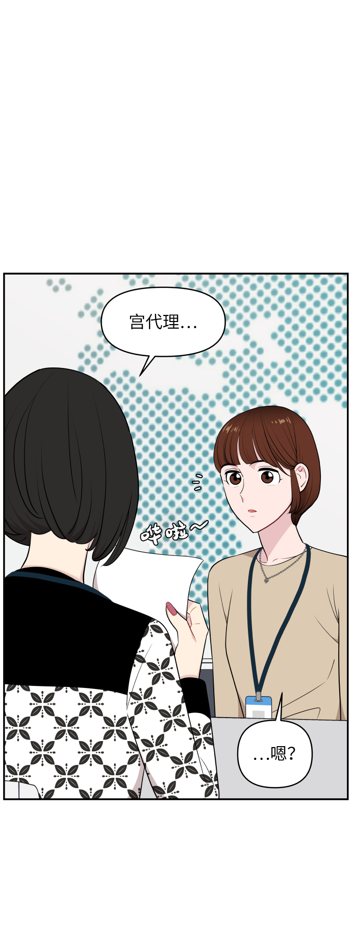 第27话34