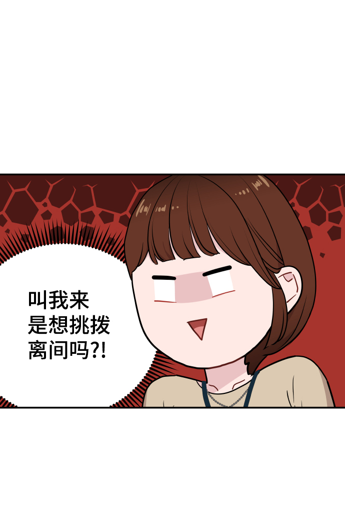 第27话36