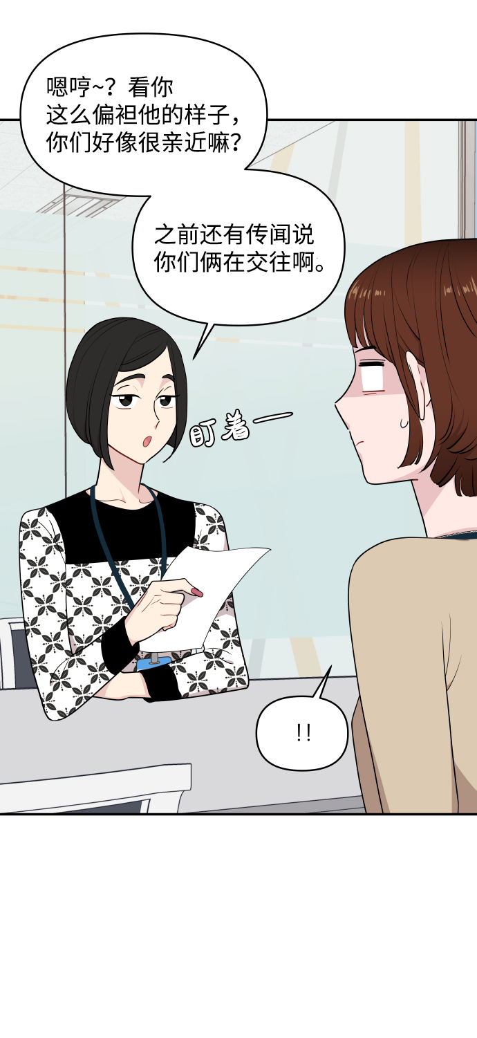 第27话38