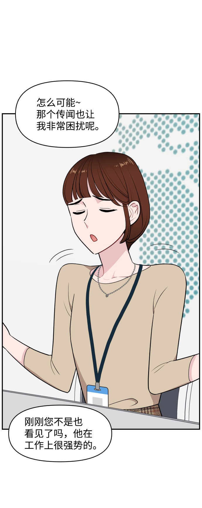 第27话39